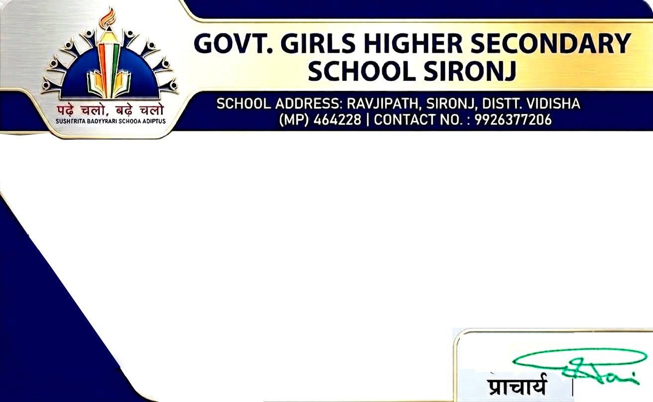 School ID card template - Payal Production